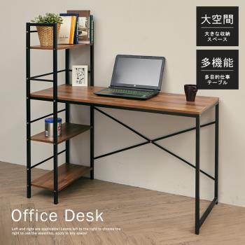 【澄境】MIT工業風簡約雙向層架書桌 電腦桌 工作桌 桌子 辦公桌 書桌