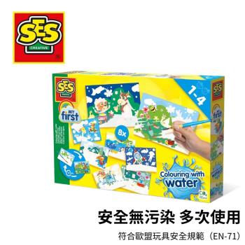荷蘭SES 神奇水畫系列-隱藏動物(增量版)-14459