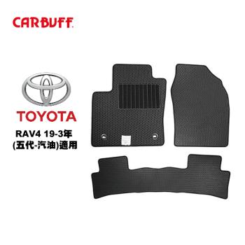 【CARBUFF】防水踏墊 RAV4 19-3年- 五代汽油適用