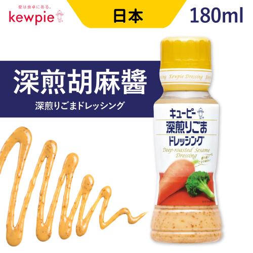 日本 QP 深煎胡麻醬 180ml