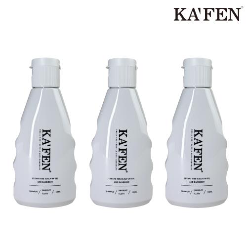 【KAFEN卡氛】《3入組》去屑淨化洗髮精135ml