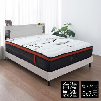 時尚屋 羅萊科技乳膠6x7尺高碳鋼硬式獨立筒捲包床墊GA9-26-7-免運費/免組裝/臺灣製