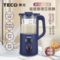 TECO東元 XYFYS007B 多功能蔬果破壁冷熱調理豆漿機，適合製作豆漿、副食品與濃湯。總容量1500ml（冷飲上限1200ml、熱飲上限1000ml），玻璃容器搭配304不鏽鋼內膽與刀頭，安全耐用。本體尺寸215x159x264mm，重量2.4kg，110V/60Hz、600W功率，一年保固。中國製造，BSMI認證R73998，輕鬆滿足家庭調理需求。