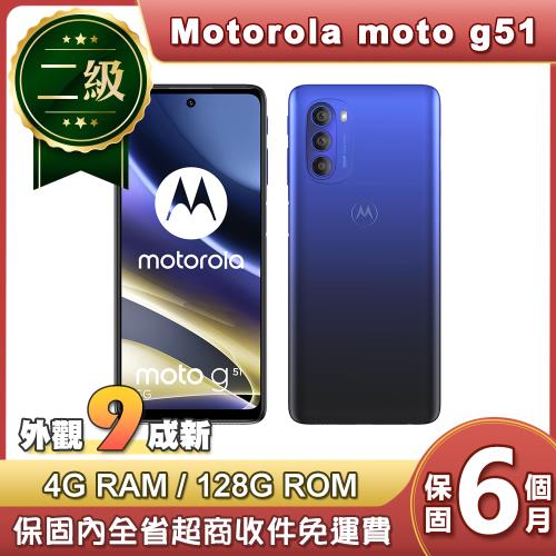 【福利品】Motorola moto g51 5G (4G/128G) 6.8吋智慧型手機