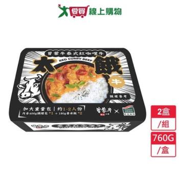 曾蒙牛泰式紅咖哩牛2盒/組(760G/盒)【愛買】