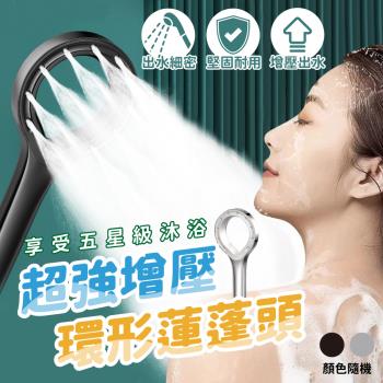 【KNF 康尼菲】噴霧式鏤空超強增壓淋浴蓮蓬頭
