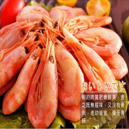 【海之醇】挪威熟甜蝦-8組(150g±10%/包)