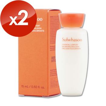 【Sulwhasoo 雪花秀】滋陰光萃乳 15ML x 2-新包裝