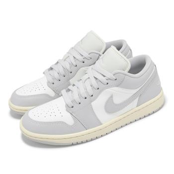 Nike 休閒鞋 Wmns Air Jordan 1 Low 女鞋 男鞋 海鹽灰 奶油底 AJ1 一代 低筒 DC0774-103