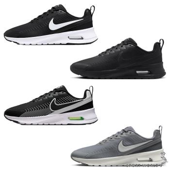 Nike 休閒鞋 男鞋 Max Nuaxis【運動世界】FD4329-001/FD4329-004/FD4329-005/FD4329-007