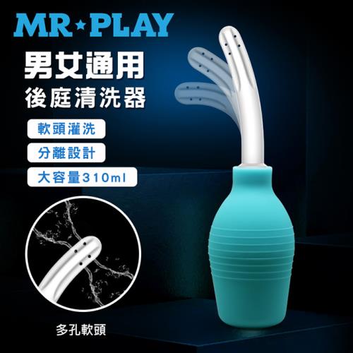 百樂-MR★PLAY後庭清洗器-310ml