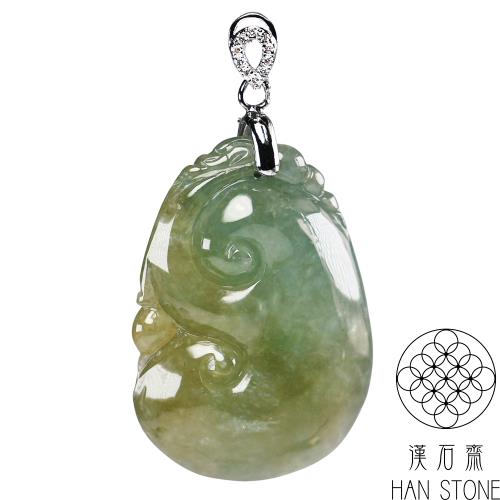 【漢石齋】天然翡翠A貨 如意玉佩吊墜 冰糯種飄花帶黃翡(23*32*6mm)