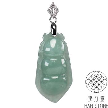 【漢石齋】天然翡翠A貨 福豆玉珮吊墜 藍水種(16*31*7mm)