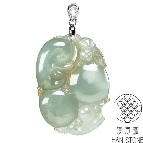 【漢石齋】天然翡翠A貨 如意玉佩吊墜 冰糯種飄花(28*40*5mm)