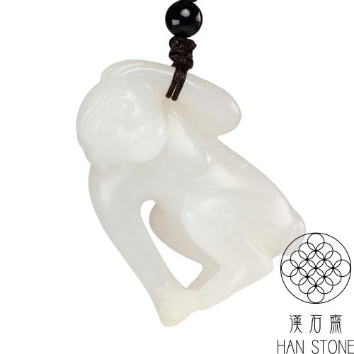 漢石齋】天然和田玉靈猴玉佩吊墜羊脂白玉(29*41*20mm)|動物