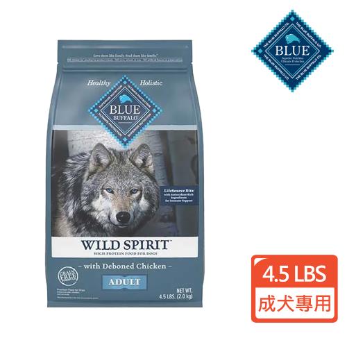 【Blue Buffalo 藍摯】成犬 去骨雞肉無穀配方4.5磅/2KG