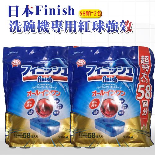 日本 FINISH 紅球強效洗碗錠 58顆*2包 (日本進口平輸品)