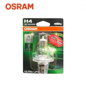 OSRAM 長壽型4倍 H4 汽車燈泡 12V 55W