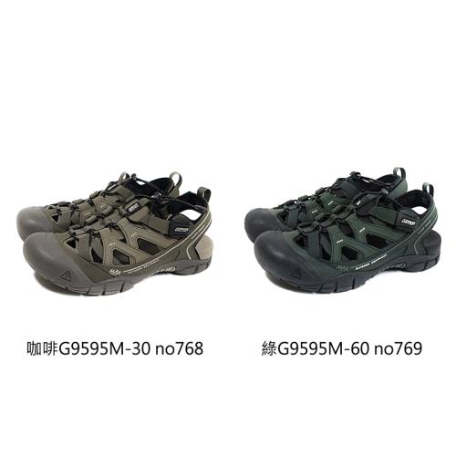 G.P (GOLD PIGEON) 阿亮代言 護趾涼鞋 男鞋 G9595M