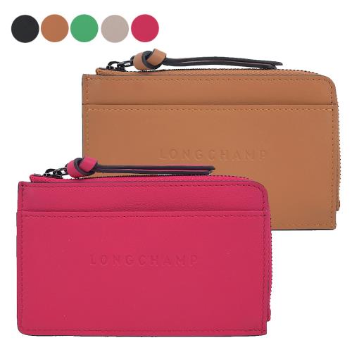LONGCHAMP 3D系列小牛皮卡片零錢包(多色選)