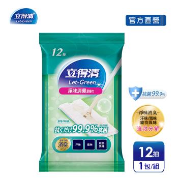 【立得清】地板清潔濕拖巾-淨味消臭抗菌(12抽x1包)