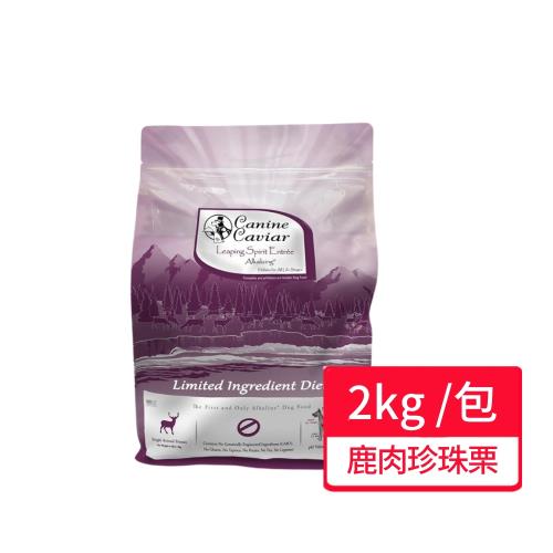 【卡維爾】高機能犬糧 鹿肉珍珠栗 2KG