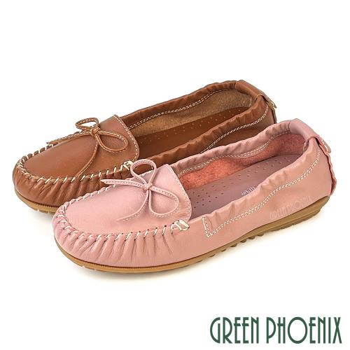 GREEN PHOENIX 女 莫卡辛 豆豆鞋 懶人鞋 休閒鞋 便鞋 全真皮 台灣製U53-20003