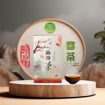 金賞臺灣當季高冷雪露茶超值組