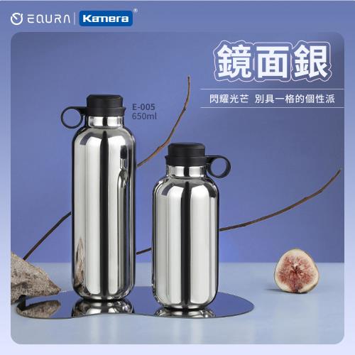 【EQURA 一克拉】戶外系列 鏡面銀 附背帶 316不銹鋼 可茶葉分離 隨行杯 650ml 