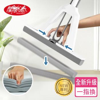 【闔樂泰】一指換吸水王無痕PVA百葉拖（1桿2棉）