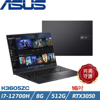 ASUS VivoBook 效能筆電16吋 i7-12700H/16G/512G SSD/RTX3050/K3605ZC-0352K12700H 黑