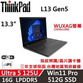 Lenovo聯想 ThinkPad L13 Gen5 13吋 AI PC Ultra 5 125U/16G/512G/W11P/三年保固