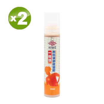 【炫煬堂】一條根麒麟竭舒緩凝膠(50ml)X(2入)