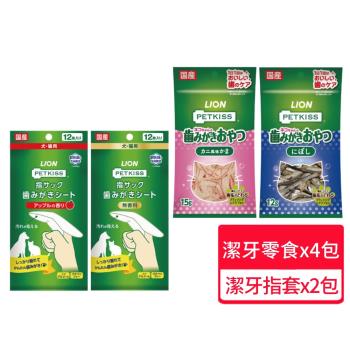 【LION 獅王】貓咪潔牙零食x4包+潔牙指套型紙巾12枚x2包