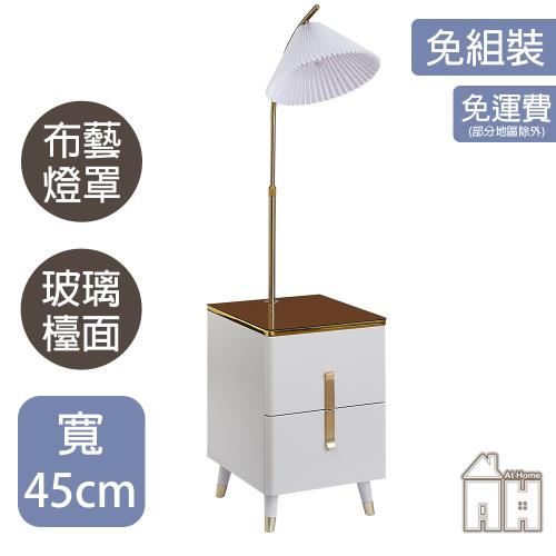【AT HOME】茱莉亞玻璃床頭櫃