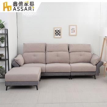 【ASSARI】卡布奇諾綠都輕柔貓抓布L型沙發(四人座+86x81cm腳椅)