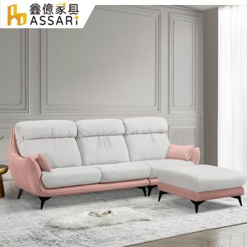 【ASSARI】尼古拉斯綠都輕柔貓抓布L型沙發(四人座+80x72cm腳椅)