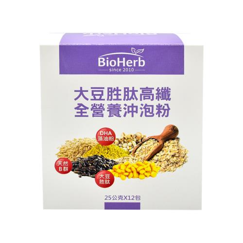 【碧荷柏】大豆胜肽高纖全營養沖泡粉(25g/包)(12包/盒) (1盒)