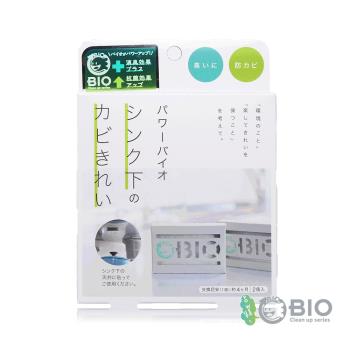 【Cogit】日本製BIO珪藻土防黴消臭盒(槽下專用)