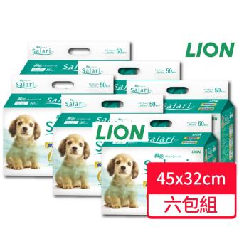 【LION 獅王】瞬乾不回滲尿布墊Salari 標準版 45x32cm 50枚 ;六包組