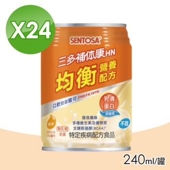 【三多】補體康 HN均衡營養配方 1箱組(24罐/箱)