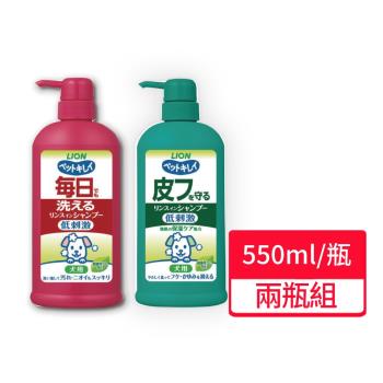 【LION 獅王】犬用沐浴乳 550ml/瓶 兩瓶組