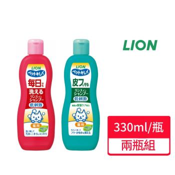 【LION 獅王】貓咪專用洗毛精 沐浴乳 330ML 兩瓶組