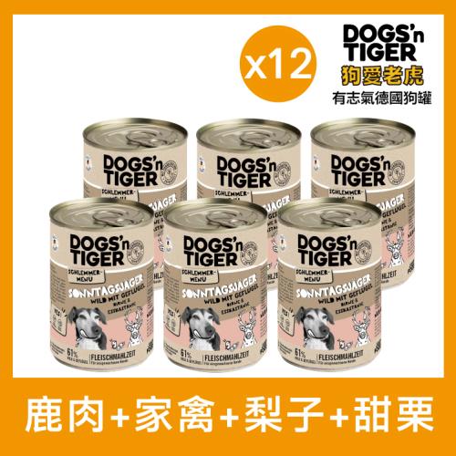 【DOGSN TIGER 狗愛老虎】有志氣德國主食狗罐400gx12罐