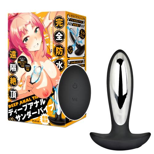 EXE-遠隔絕頂電波3x9頻遙控後庭塞