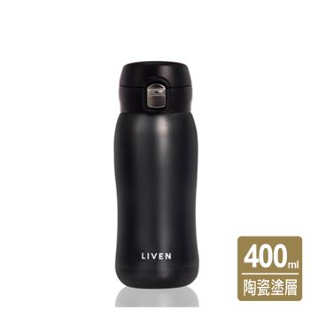乾唐軒活瓷 | 躍動保溫杯 / 雙層不銹鋼 / 4色 400ml