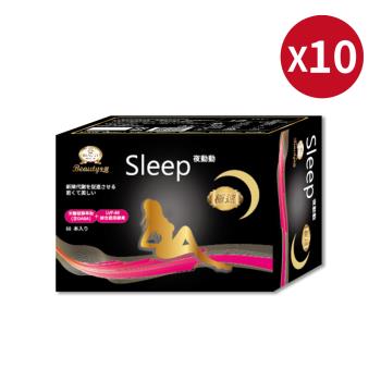 【Beauty小舖】極速夜動動膠囊(60粒/盒)X10盒 全面性升級