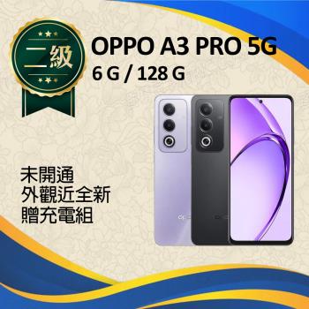 【福利品】OPPO A3 PRO 5G (6G+128G)_外觀近全新_未開通版