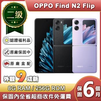 【原廠保固福利品】OPPO Find N2 Flip 5G (8G/128G) 6.8吋智慧型摺疊手機