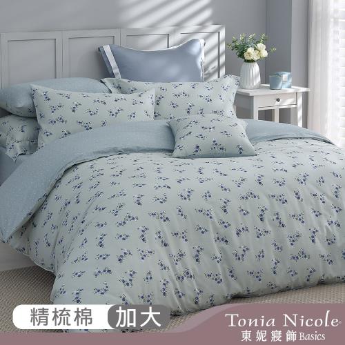 【Tonia Nicole 東妮寢飾】藍月之森100%精梳棉兩用被床包組(加大)